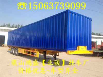 生產(chǎn)全掛車廠家西鄉(xiāng)塘區(qū)新聞 價(jià)格 誠信經(jīng)營