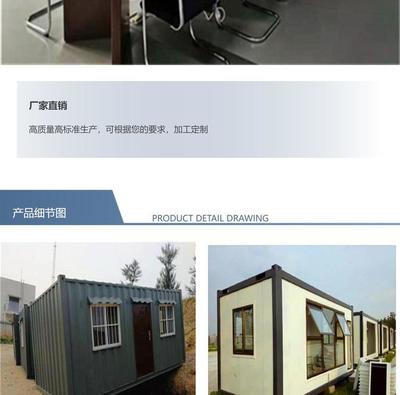 住人集裝箱、活動(dòng)房與移動(dòng)板房定制及出租 靈活解決工地住房需求